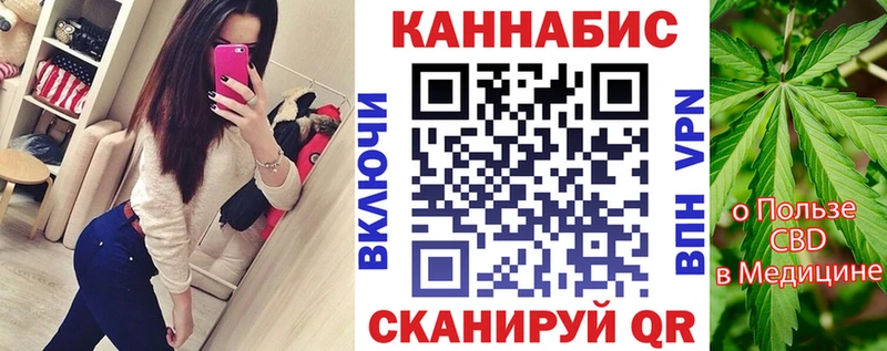 Купить закладку ГАШ Кокаин Alpha PVP АМФЕТАМИН МЕФ Рубцовск