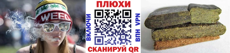 Купить где Рубцовск ГАШИШ Premium