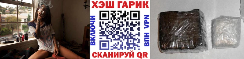 ГАШ убойный Рубцовск