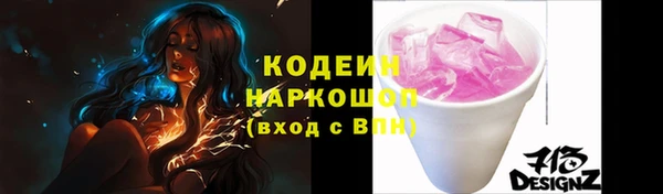 кокаин VHQ Дмитровск