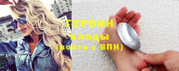 кокаин VHQ Дмитровск