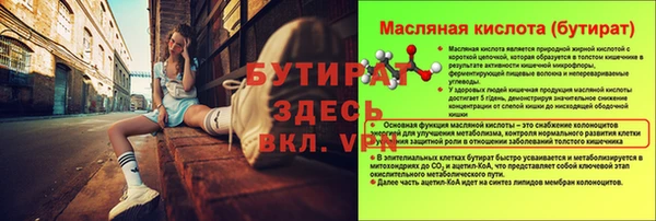 кокаин VHQ Дмитровск