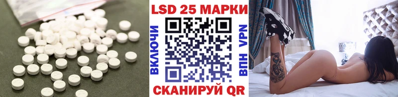 LSD-25 экстази кислота  Купить закладки  Рубцовск 