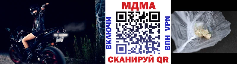 Купить где  Рубцовск  МДМА VHQ 