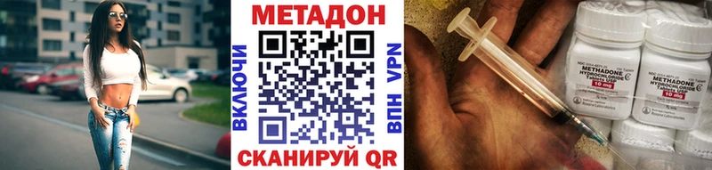 Метадон белоснежный Рубцовск