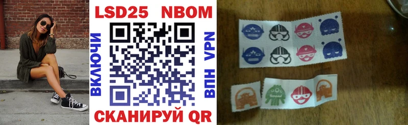 Купить  Рубцовск  Наркотические марки 1500мкг 