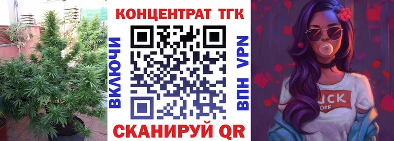 Дистиллят ТГК гашишное масло  Купить  Рубцовск 