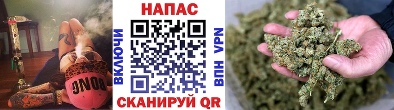 Шишки марихуана LSD WEED  Купить  Рубцовск 